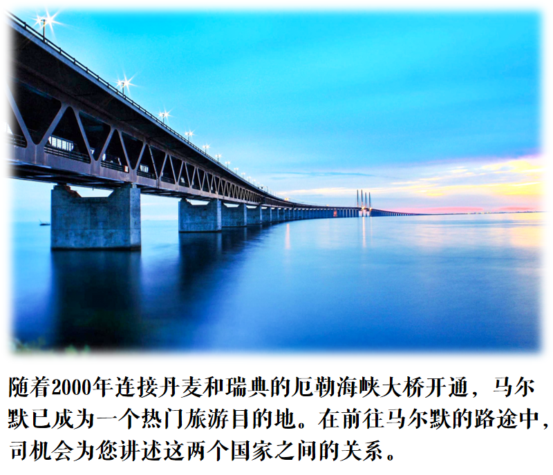 关于丹麦达成瑞典，成功杀入四强，表现亮眼的信息