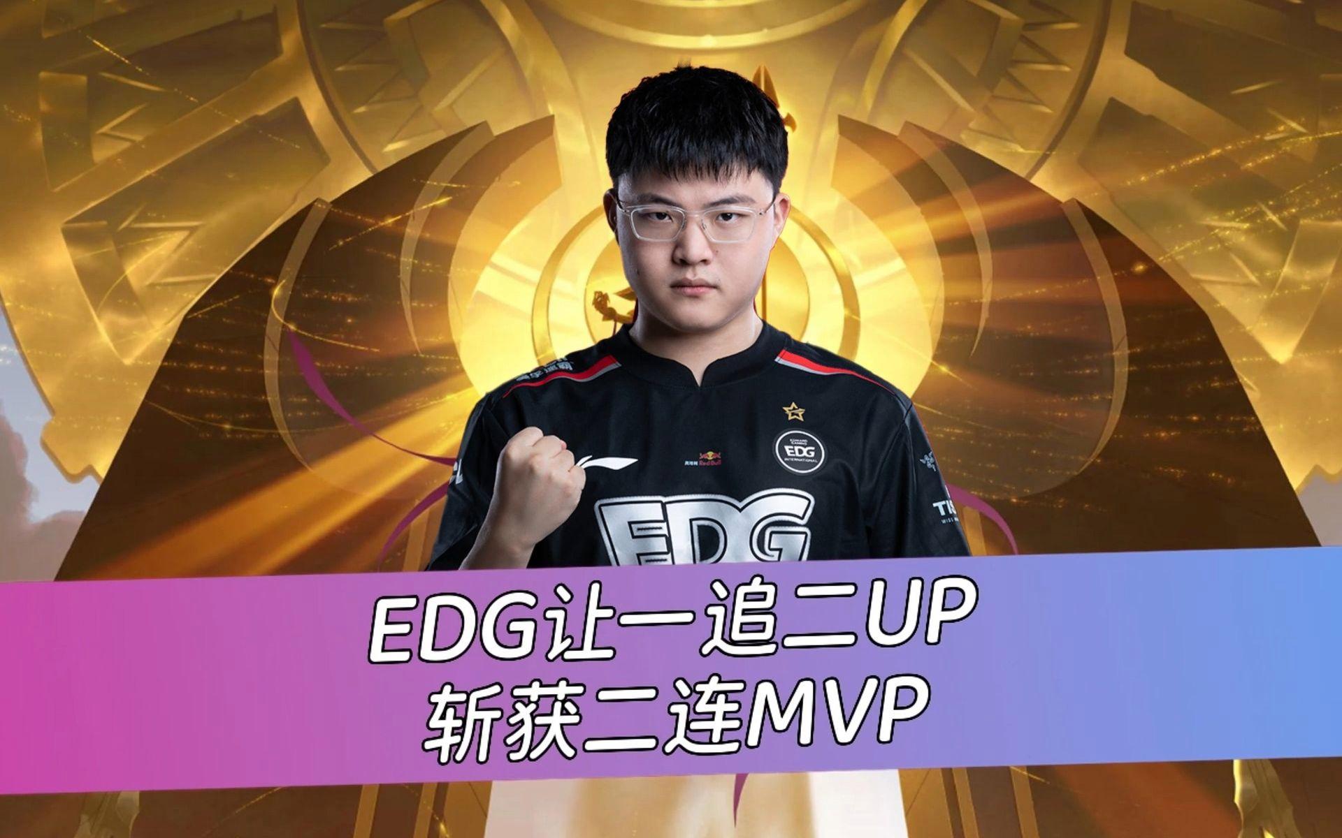 V5横扫IG,Uzi单局斩获MVP鏖战多局四强赛,锁定晋级资格 V5横扫IG,Uzi单局斩获MVP鏖战多局四强赛,锁定晋级资格