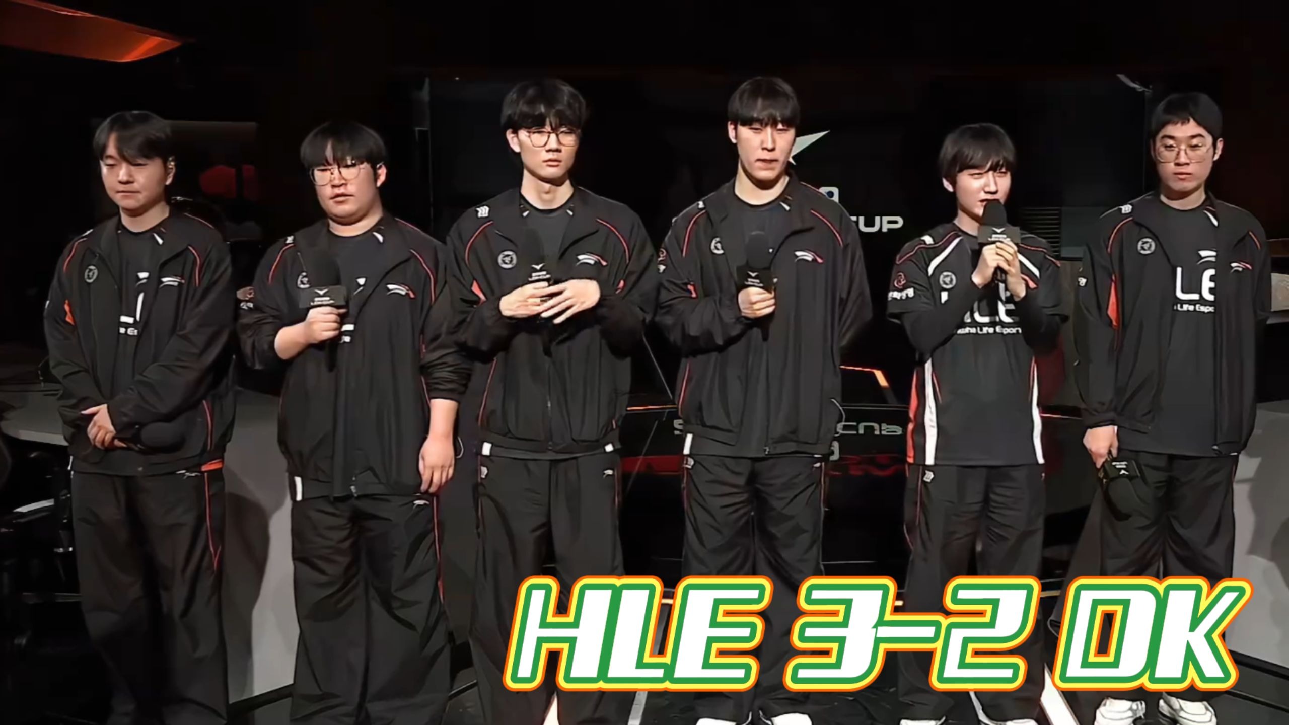 HLE翻盘JDG，Chovy团战一打五宿命之战淘汰赛，锁定晋级资格