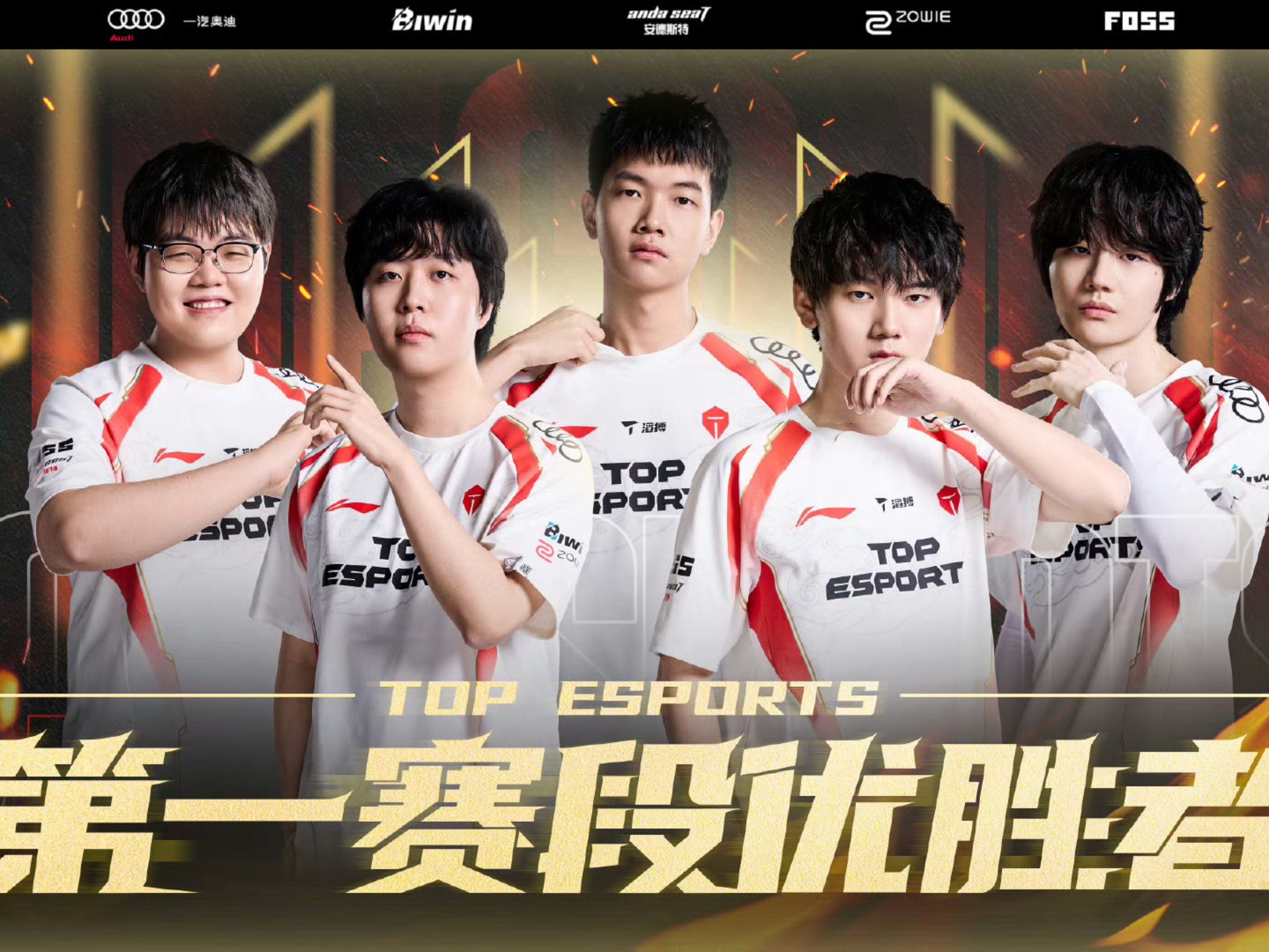 LGD碾压TSM，Caps关键团战开团秒人鏖战多局入围赛，引爆全场热议