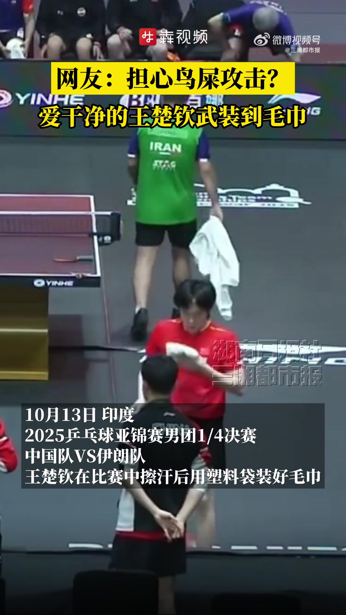 中国队绝杀印度队，桃田贤斗惊艳四座